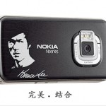 Nokia N96 - Bruce Lee Edition Nokia N96 - Bruce Lee Edition