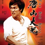 The Big Boss - Blu-Ray